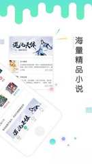 雅博手机app